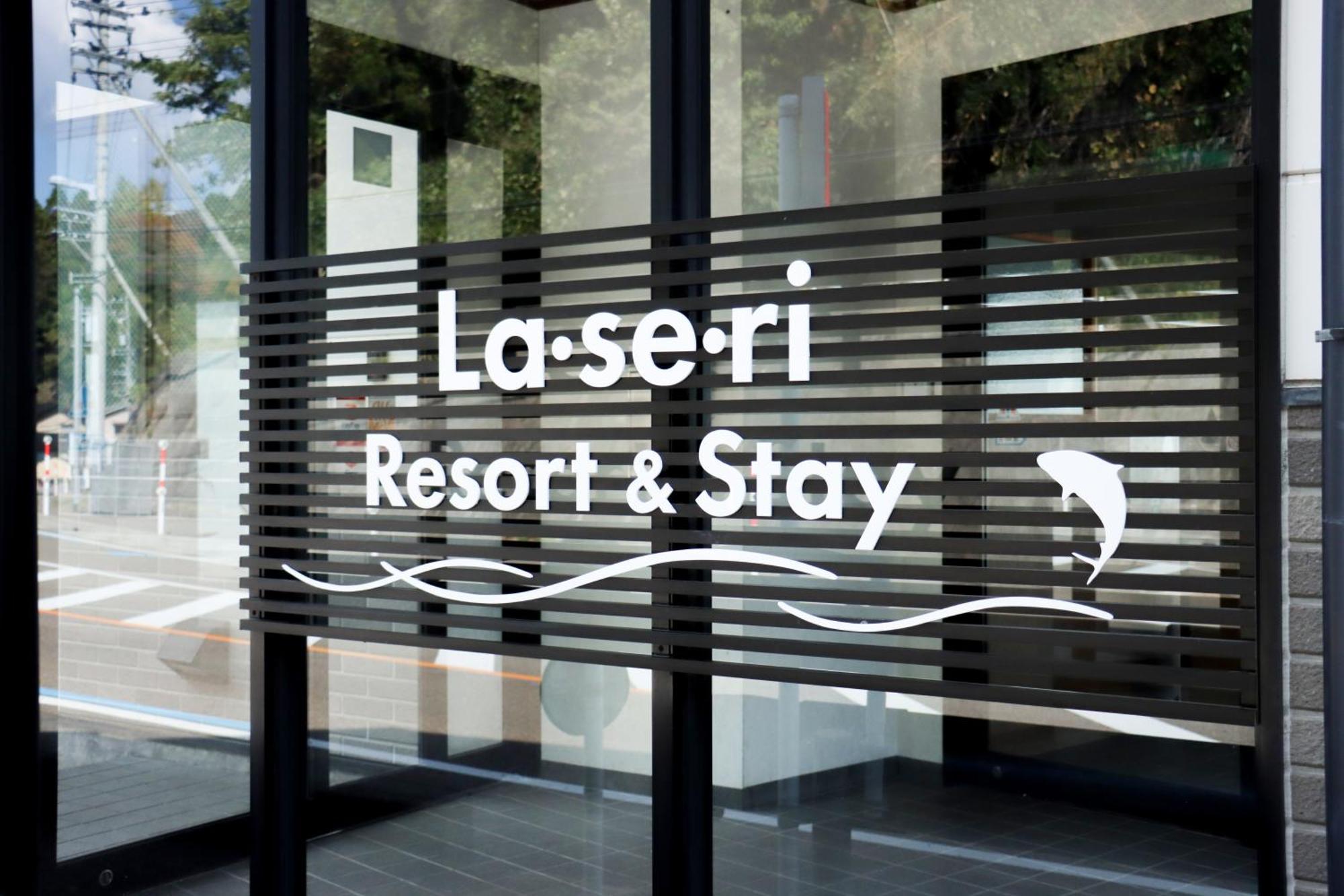 La Se Ri Resort And Stay Хими Экстерьер фото